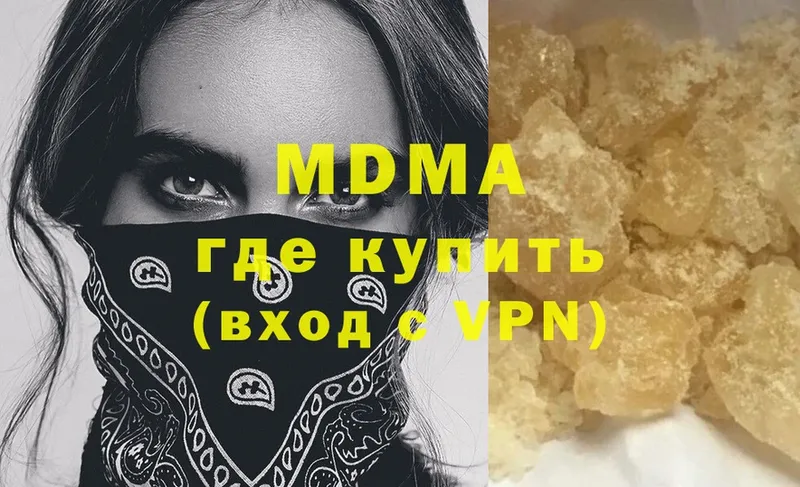 MDMA VHQ Касли